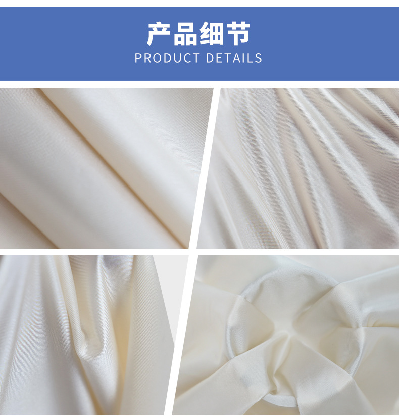 125g锦氨文胸油光米高布高弹力亮光缎面内衣布料丝滑内裤针织面料详情4