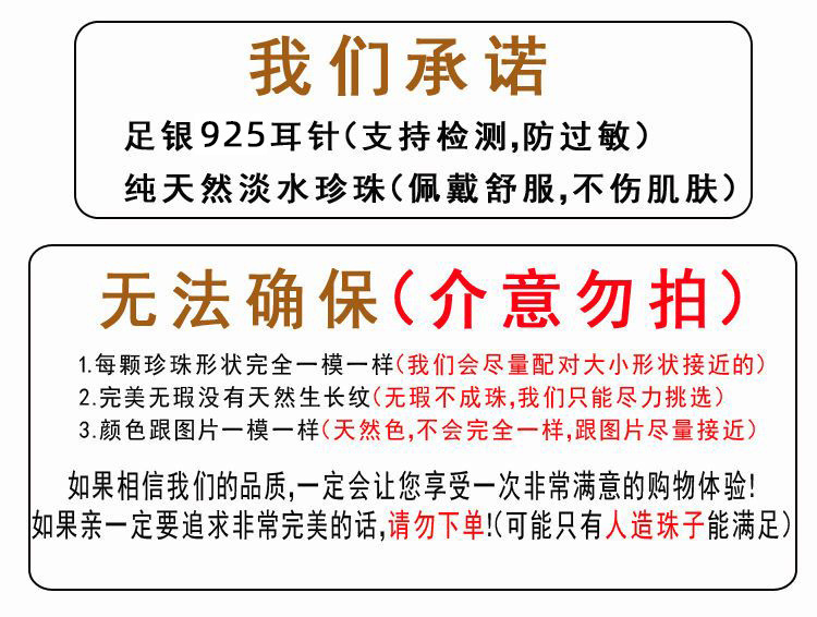 正宗天然淡水馒头珍珠S925纯银耳钉女网红爆款轻奢耳饰通勤送礼首详情3