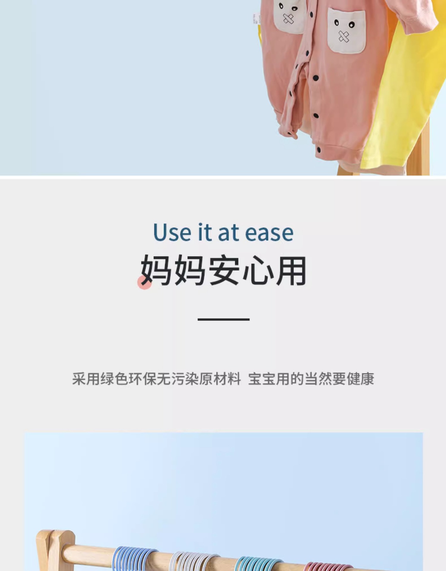 儿童衣架婴儿小孩防滑衣挂宝宝新生儿小号家用收纳衣撑晾衣架批发详情1