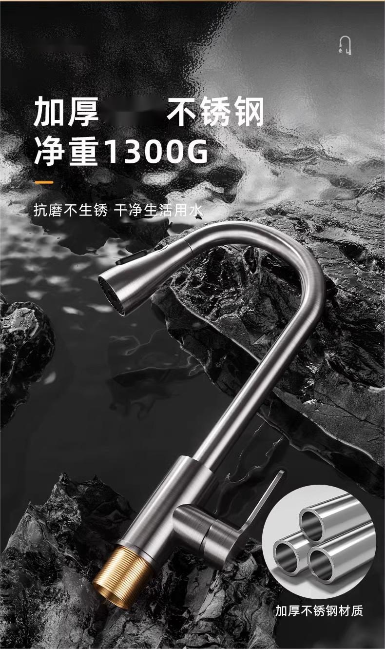 Pull-out faucet, hot and cold dual-purpose sink faucet, splash-proof stainless steel kitchen sink faucet pic 11