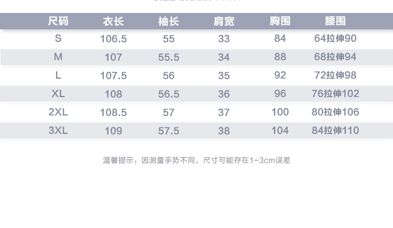 法式优雅刺绣白色连衣裙女2024夏季高级感收腰显瘦气质减龄仙女裙详情5