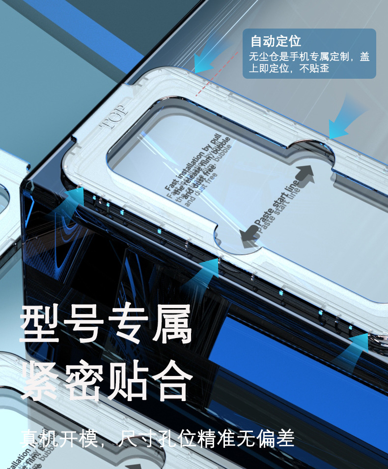 The dust-free cabin is suitable for Samsung s24ultra tempered film. Samsung S24 tempered film phone film dust-free cabin film application pic 8