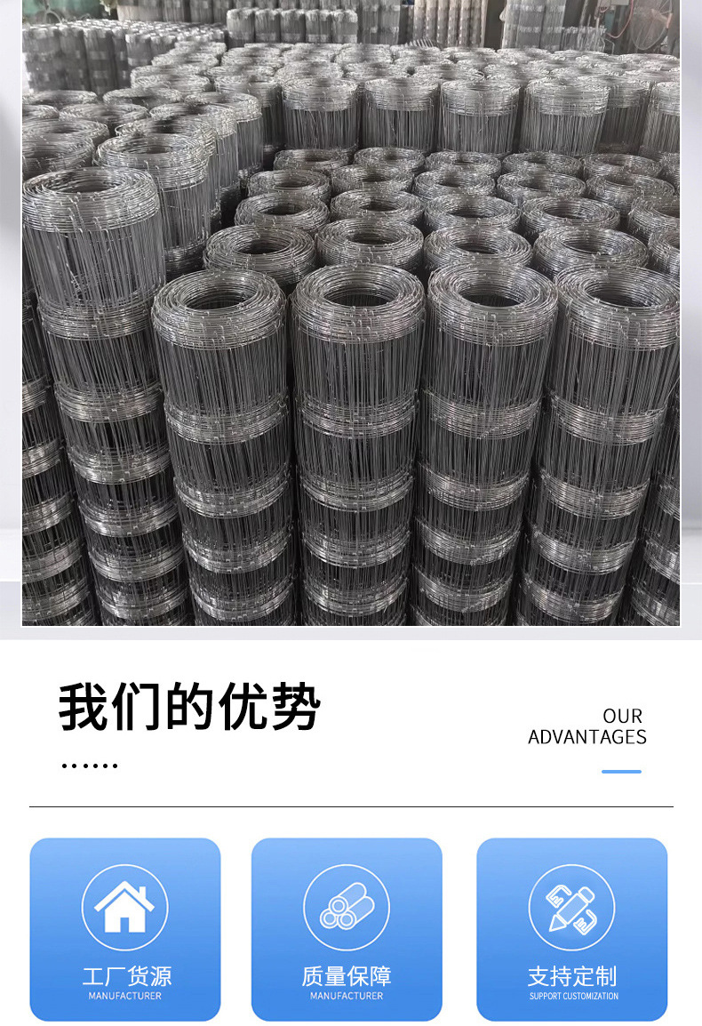 Cattle pen net, orchard lawn greening, farm enclosure, anti-climbing protection, iron wire twisted and woven galvanized cattle pen fence pic 3