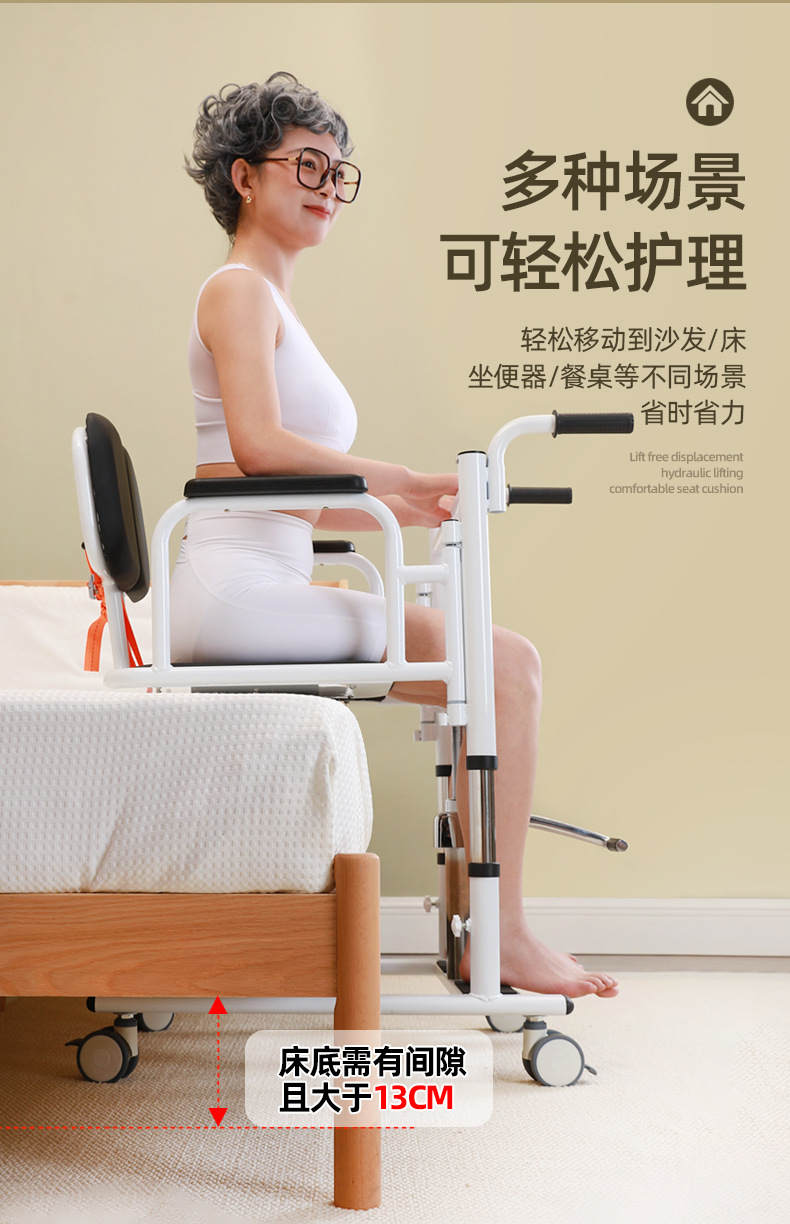 康益多移位机家用瘫痪卧床老人护理神器多功能液压升降推车洗澡椅详情25