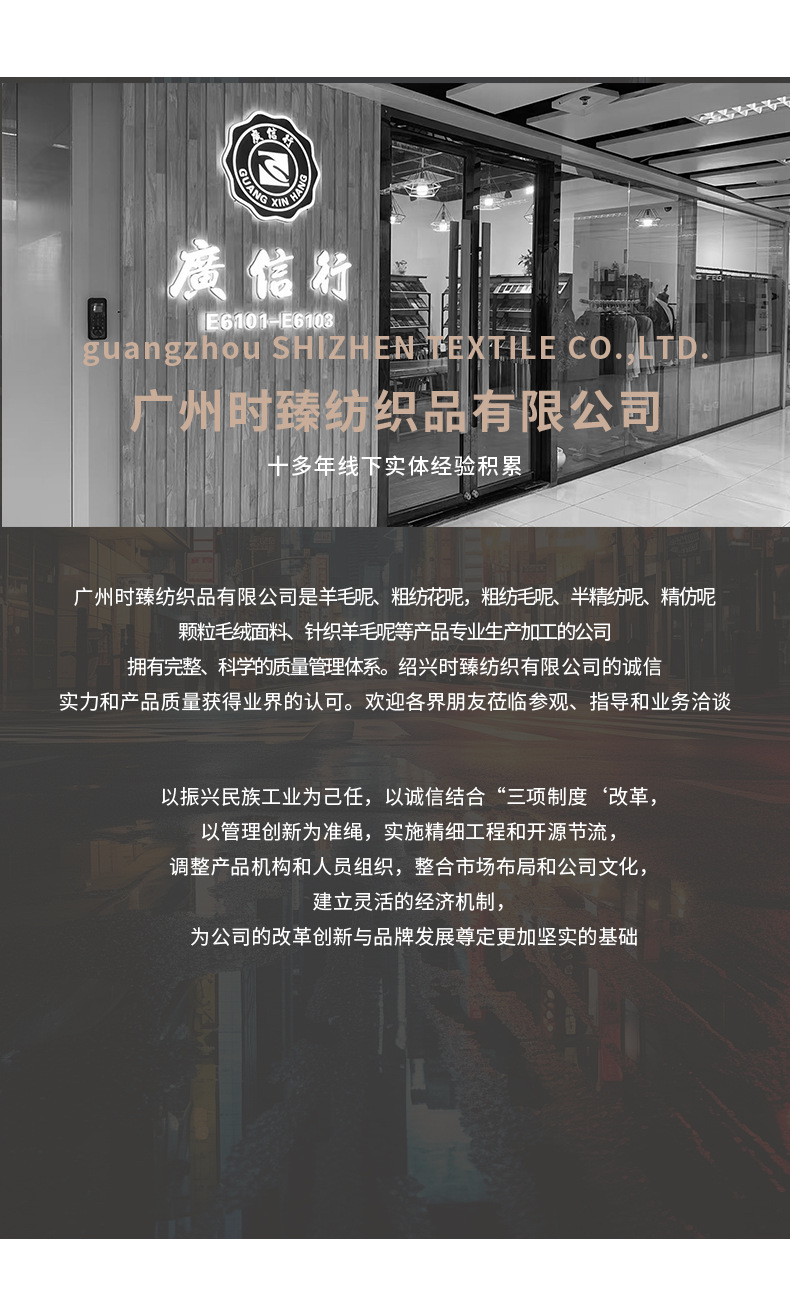 厂家现货春夏精纺羊毛面料素色抗皱西服商务正装毛料批发详情12