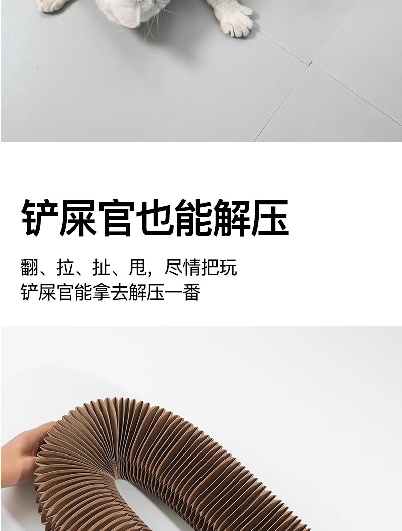 风琴猫抓板耐磨猫咪磨爪子不掉屑高度瓦楞纸宠物猫抓板玩具猫抓板详情14