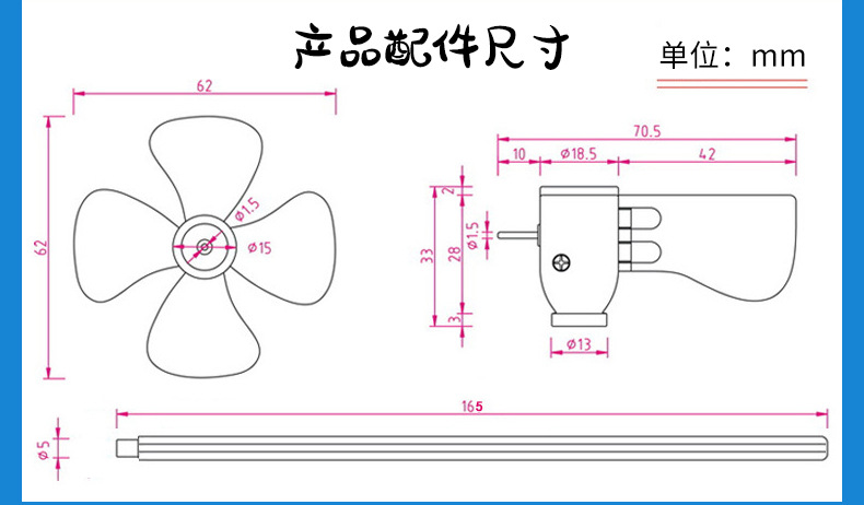 科技制作小型风力发电机白光LED微型风力发电风能自发光风车模型详情2