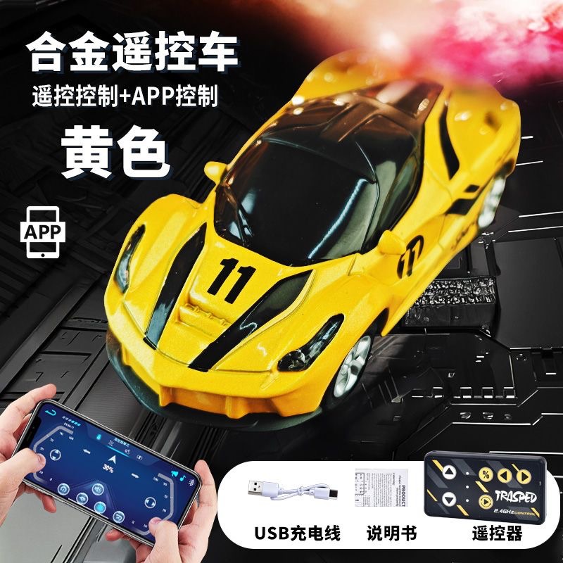 新品迷你合金蓝牙遥控488跑车M4赛车高速玩具男孩礼品 1比64比例电动遥控车详情1