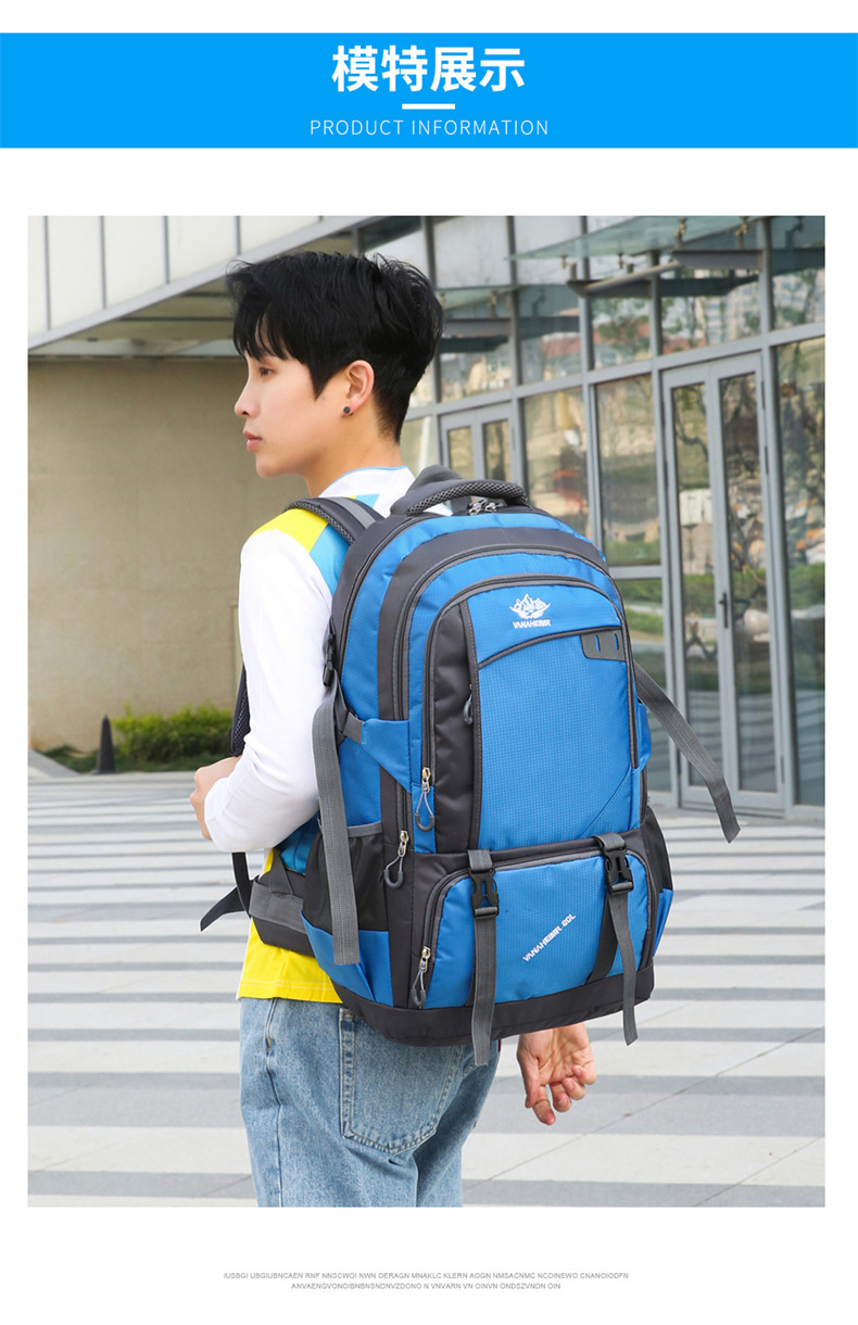  逸途 双肩包大容量户外防泼水牛津布野营背包男户外长途旅行包女行李包详情15