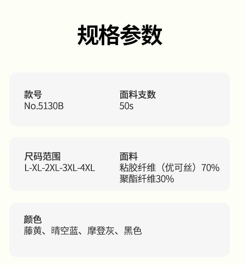 【走量精品】优可丝春夏季男士运动裤健身短裤宽松睡裤外穿休闲裤详情12