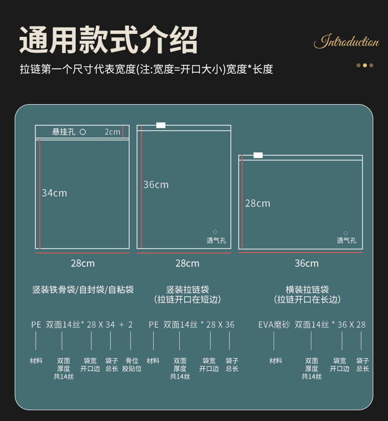 服装拉链袋衣服磨砂包装袋透明自封袋袜子内衣袋可印logo现货批发详情4