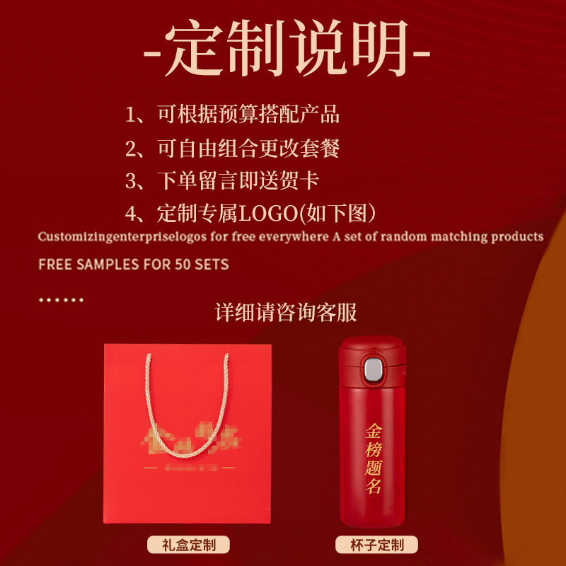 A gift for winning the college entrance examination, boosting morale for the high school entrance examination, a gift box for achieving success on the golden list, a ritualistic coming-of-age gift can pic 12