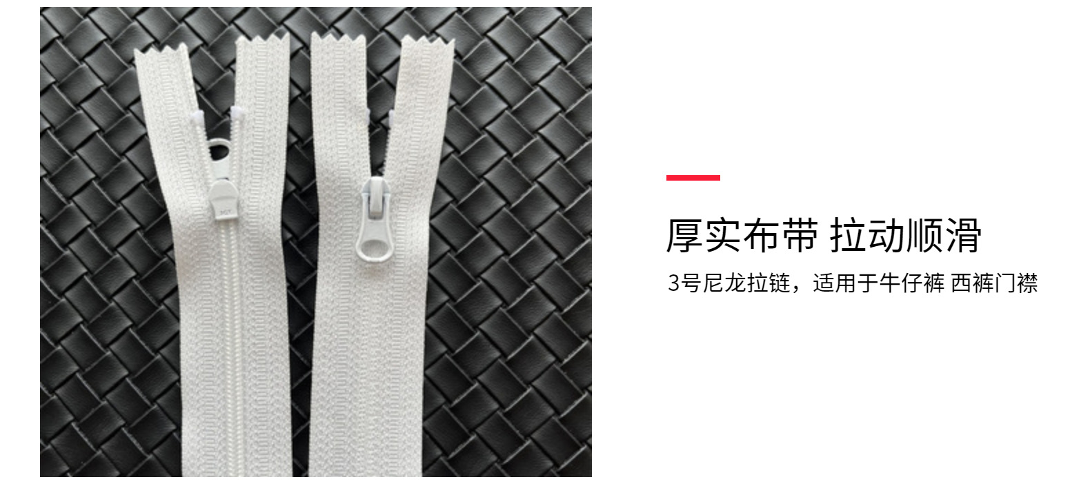 3号尼龙反穿隐形拉链  防晒服瑜伽服上衣裤子口袋拉链 彩色杏仁头详情6