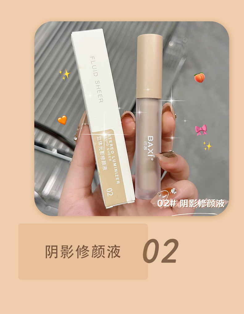 BAXI Light and Shadow 3D Facial Contouring Liquid: Facial highlights brighten, Shadow Concealer, hydrating Contouring, student makeup pic 8