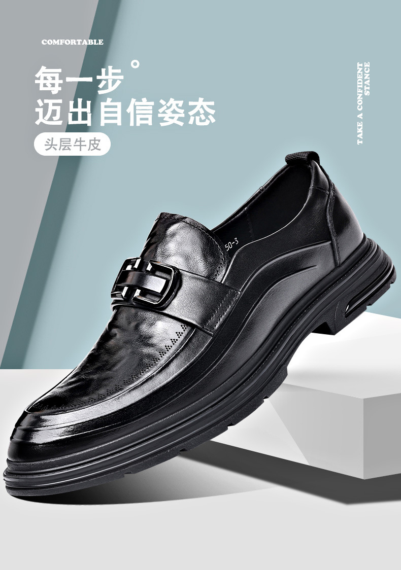 新款英伦风布洛克手工真皮鞋男士透气商务正装一脚蹬皮鞋厚底单鞋详情1