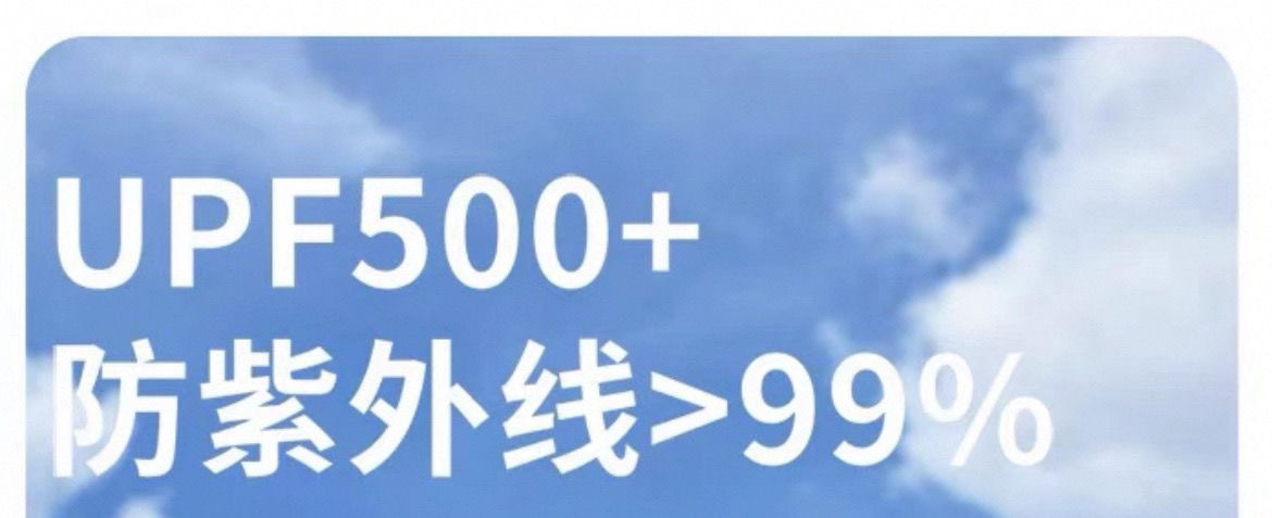 厂家批发7A级狐型冰丝防晒无痕口罩加大冰感透气护眼角夏新款面罩详情3