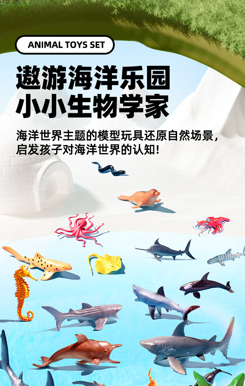 恐龙蛋儿童玩具恐龙世界丛林昆虫野生动物模型男女孩认知互动趣味玩具详情11