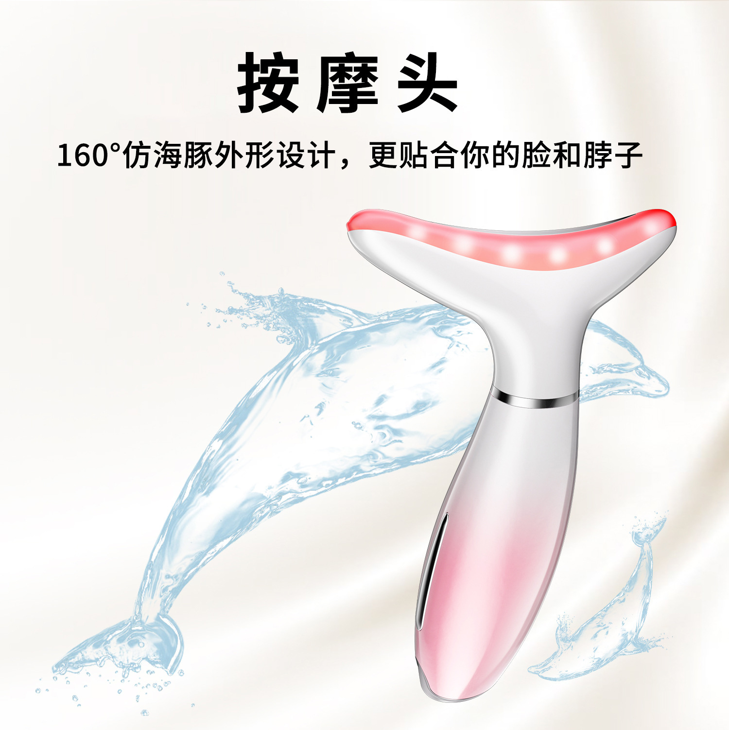 shanilak TEMU Cross-border Home Beauty Device, Neck Care Color Light Neck Beauty Device, dual-purpose neck and Face Introduction Device manufacturer pic 6