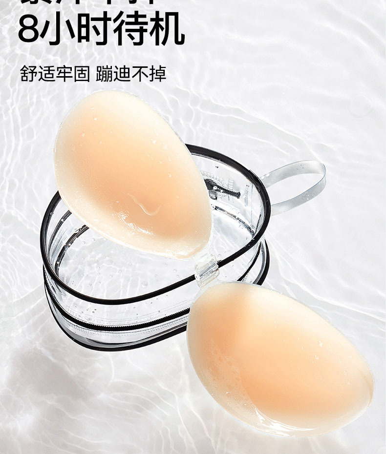 Wholesale and stock of breast patches. Small breasts make larger. Silicone breast patches, breast patches, gathering, thickening, top support, transparent bra, invisible underwear pic 6