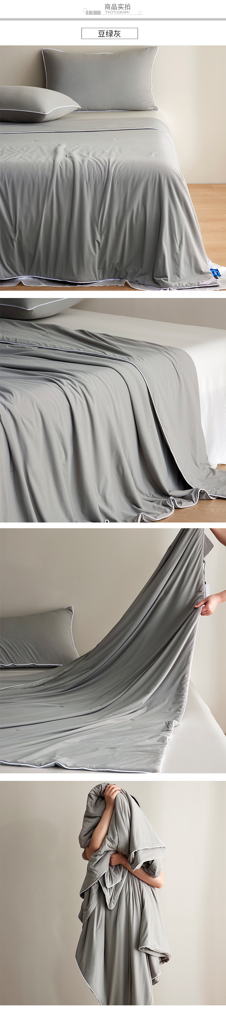High-end summer silk summer cool quilt, condensation snow sensation silk washable silk smooth cool sensation air conditioner quilt pic 9