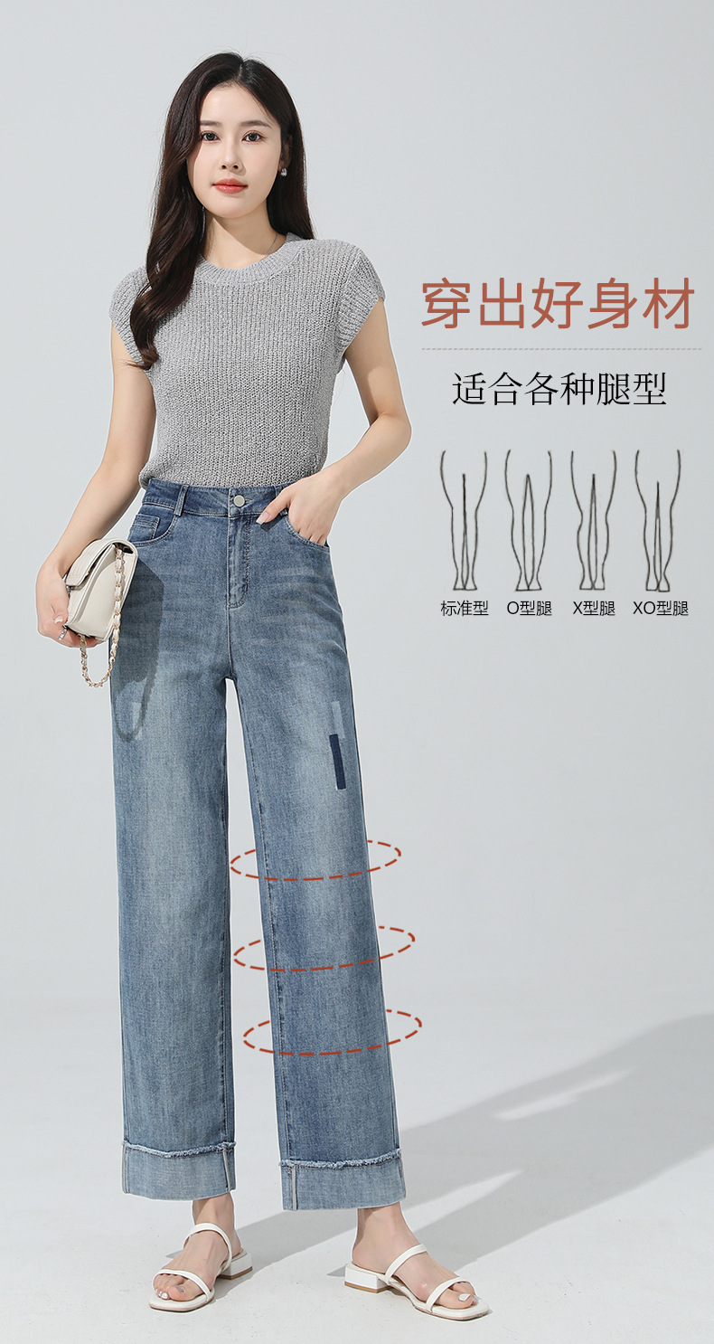 If 2026 Spring high-waisted denim straight egg roll pants for women with upturned fringed nine-inch narrow wide-leg pants 20153 pic 6