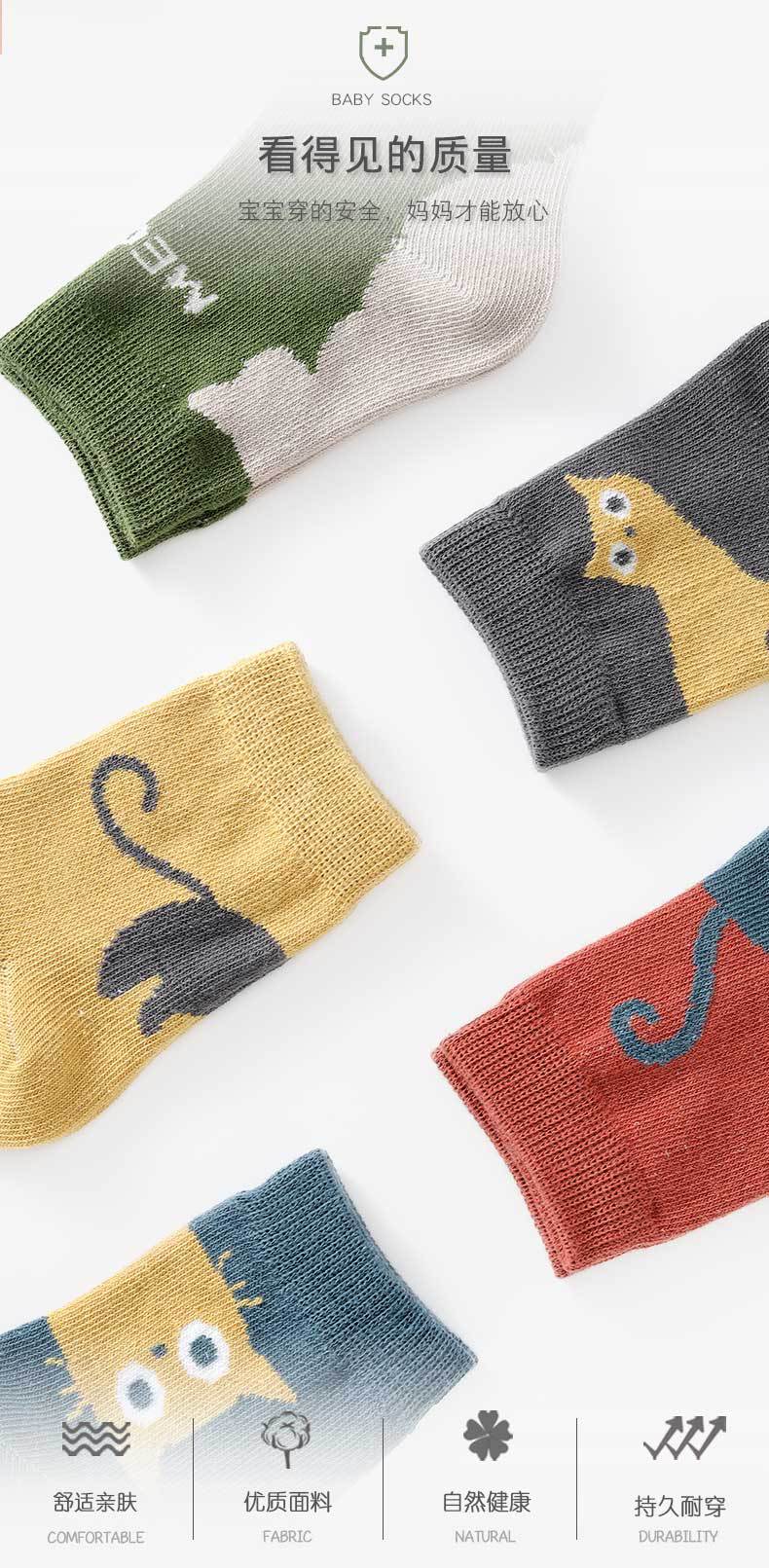 新款儿童A类卡通棉袜宝宝冬季中筒袜男童女童透气无骨袜春秋童袜详情21