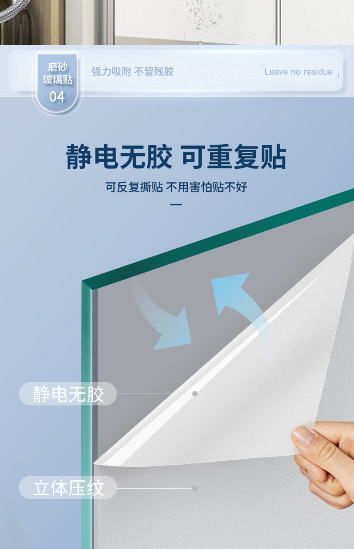 Wholesale frosted glass stickers, office bathroom anti-peeping, bathroom translucent opaque glass film, window lattice paper pic 14