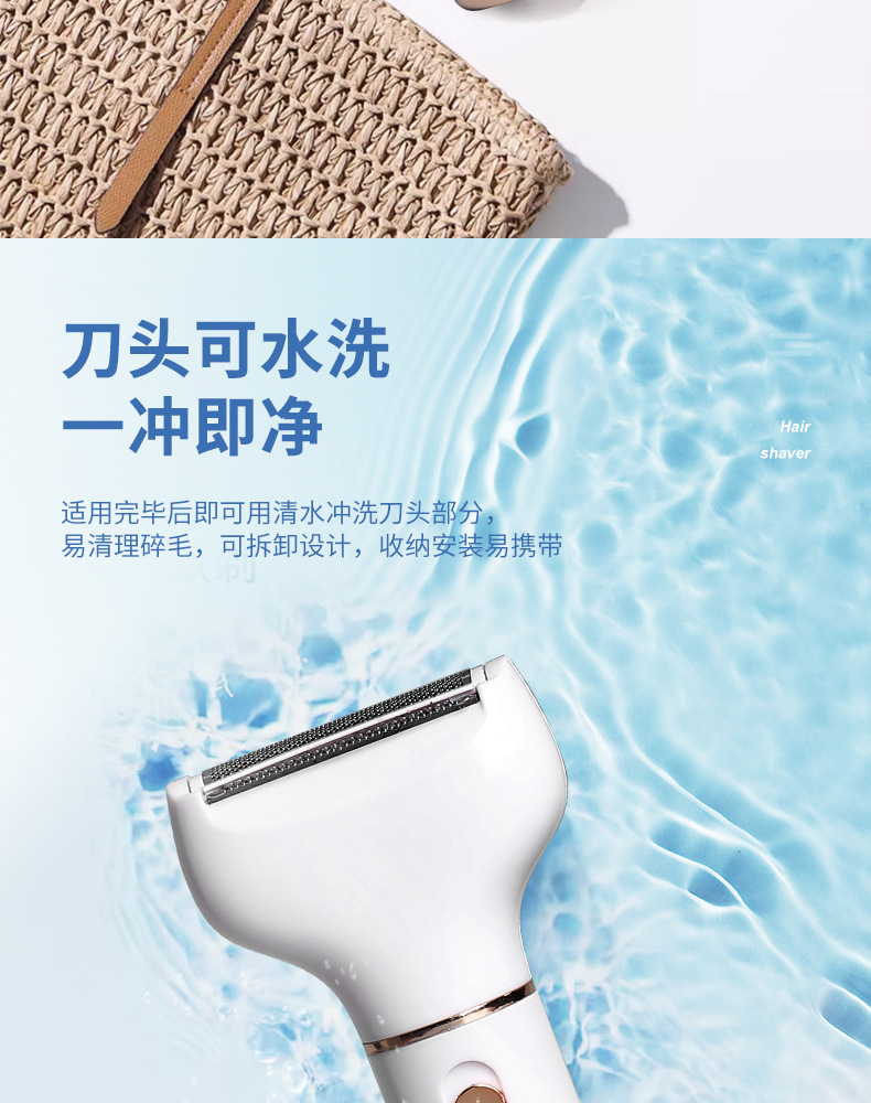 跨境新款多功能电动脱毛仪全身可用女士剃毛器USB充电鼻毛修眉器详情12