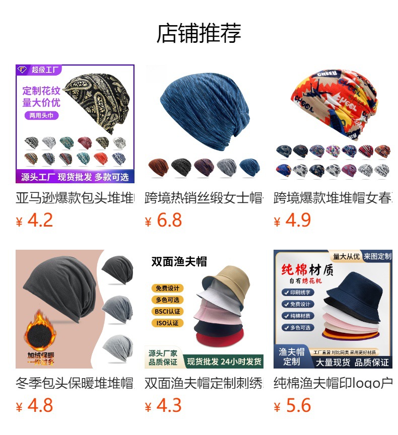 防晒棒球帽草帽遮阳帽加宽透气防紫外线大檐帽子夏季新款详情1