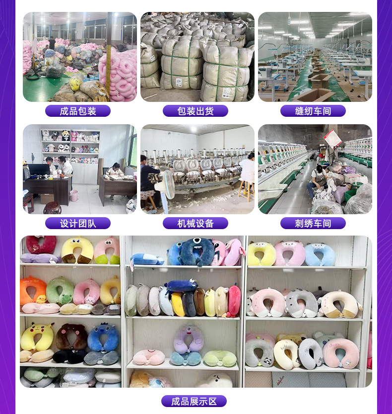 u型枕记忆棉护颈枕批发便携家用旅行颈椎枕头办公午睡枕护颈u型枕详情2