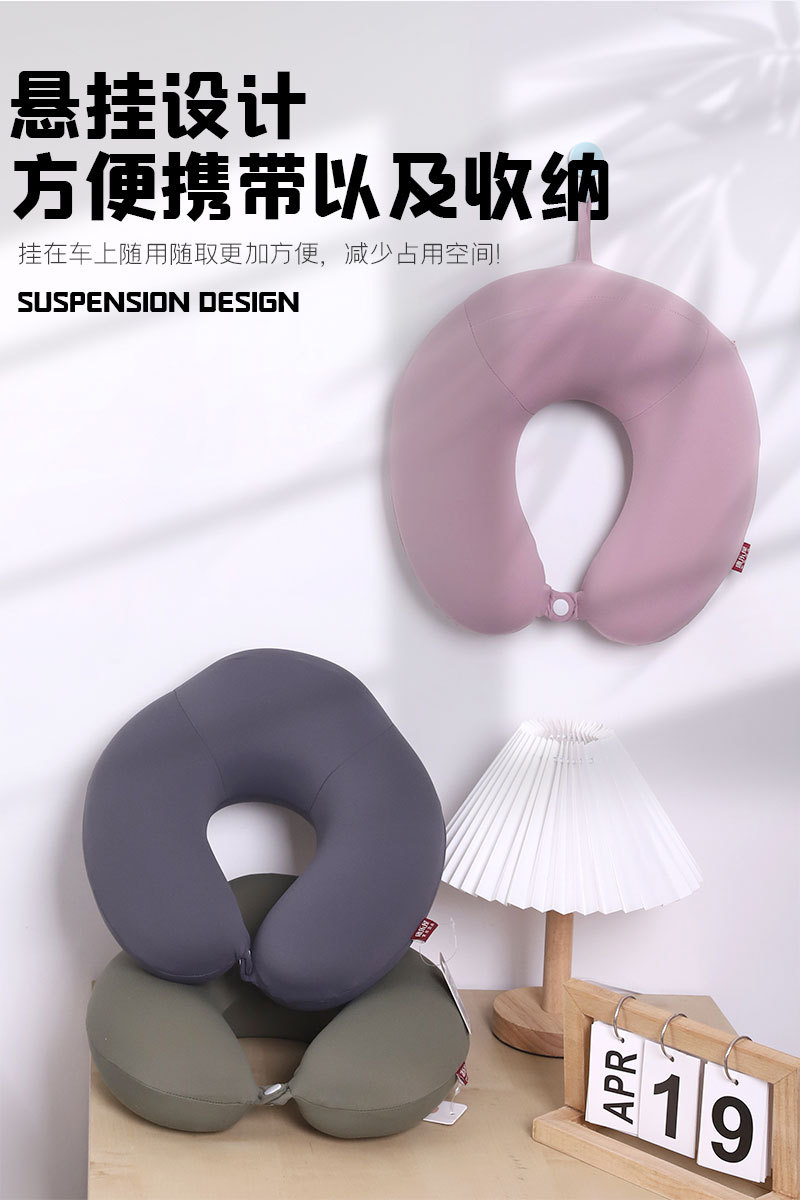 纯色记忆棉U型枕康乐屋瑜伽服面料护颈枕加高颈枕颈椎加高支撑详情5