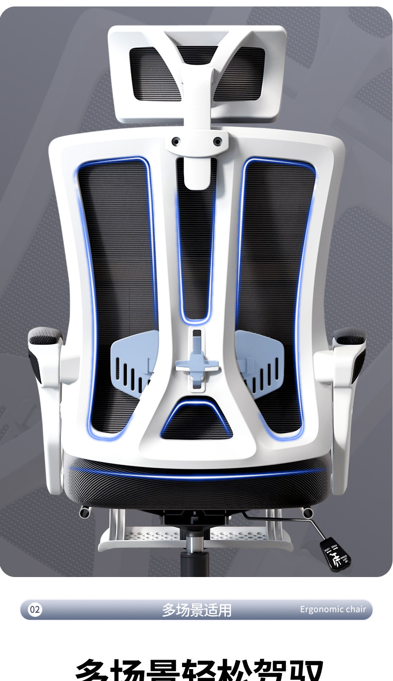 Office chair, comfortable computer chair, home swivel chair, study conference chair, backrest mesh chair, headrest chair, ergonomic chair pic 7