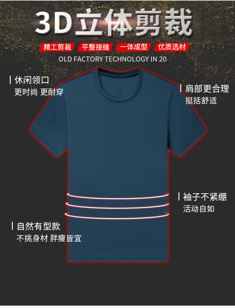 2024夏季新款桑蚕丝男士短袖纯色休闲中年薄款透气体恤男t恤批发详情6