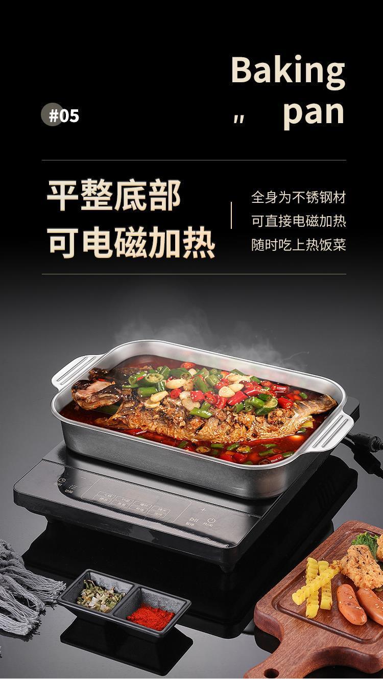 【爆款代发专供】不锈钢烤鱼盘加厚深托盘电磁炉商用小龙虾烧烤盘详情6