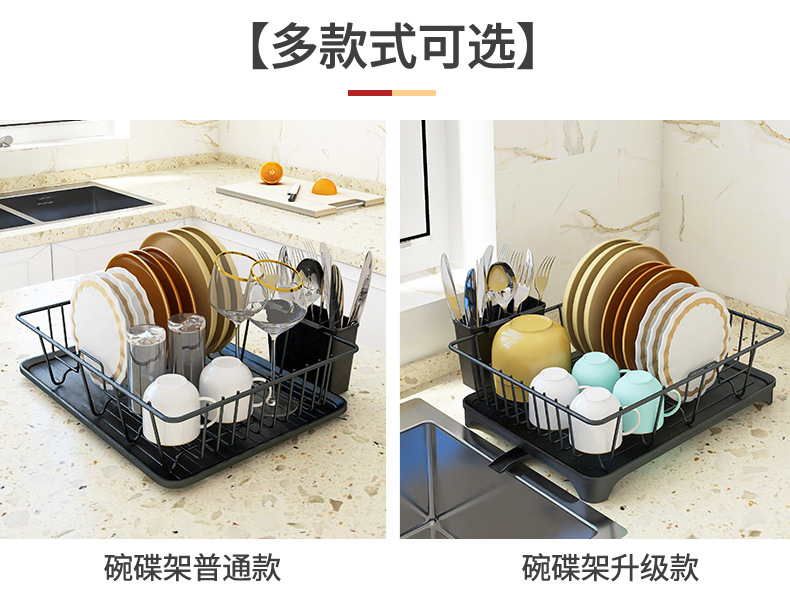 厨房碗碟碗筷收纳架水槽橱柜置物架碗架盘子沥水架放碗盘收纳盒子详情4