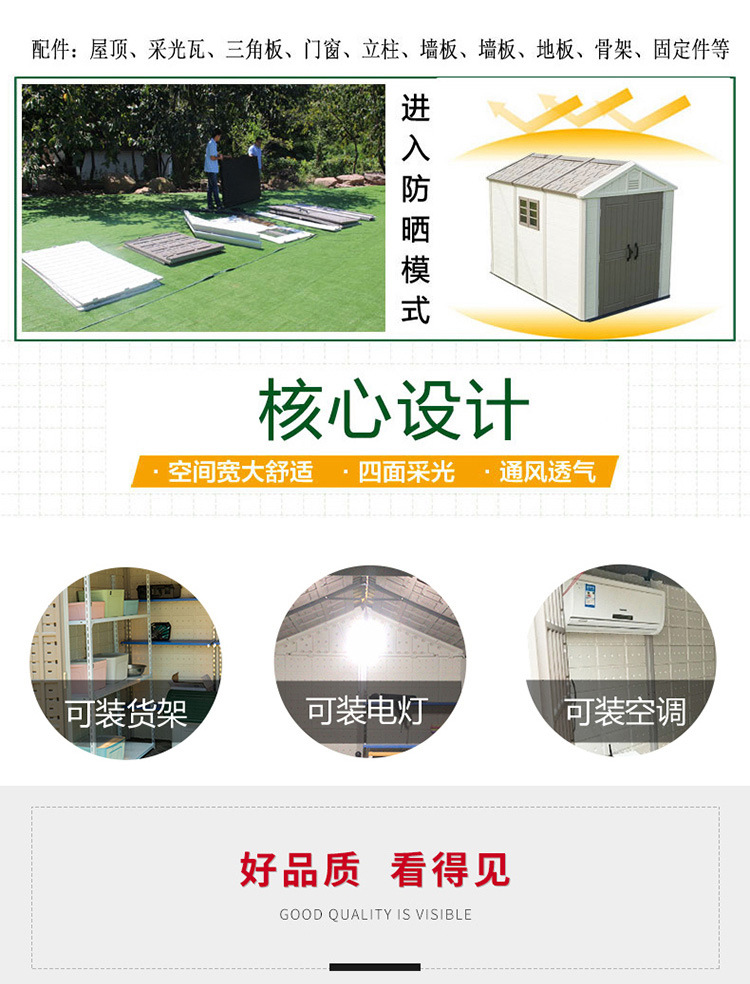 淘宝详情页修改_04.jpg