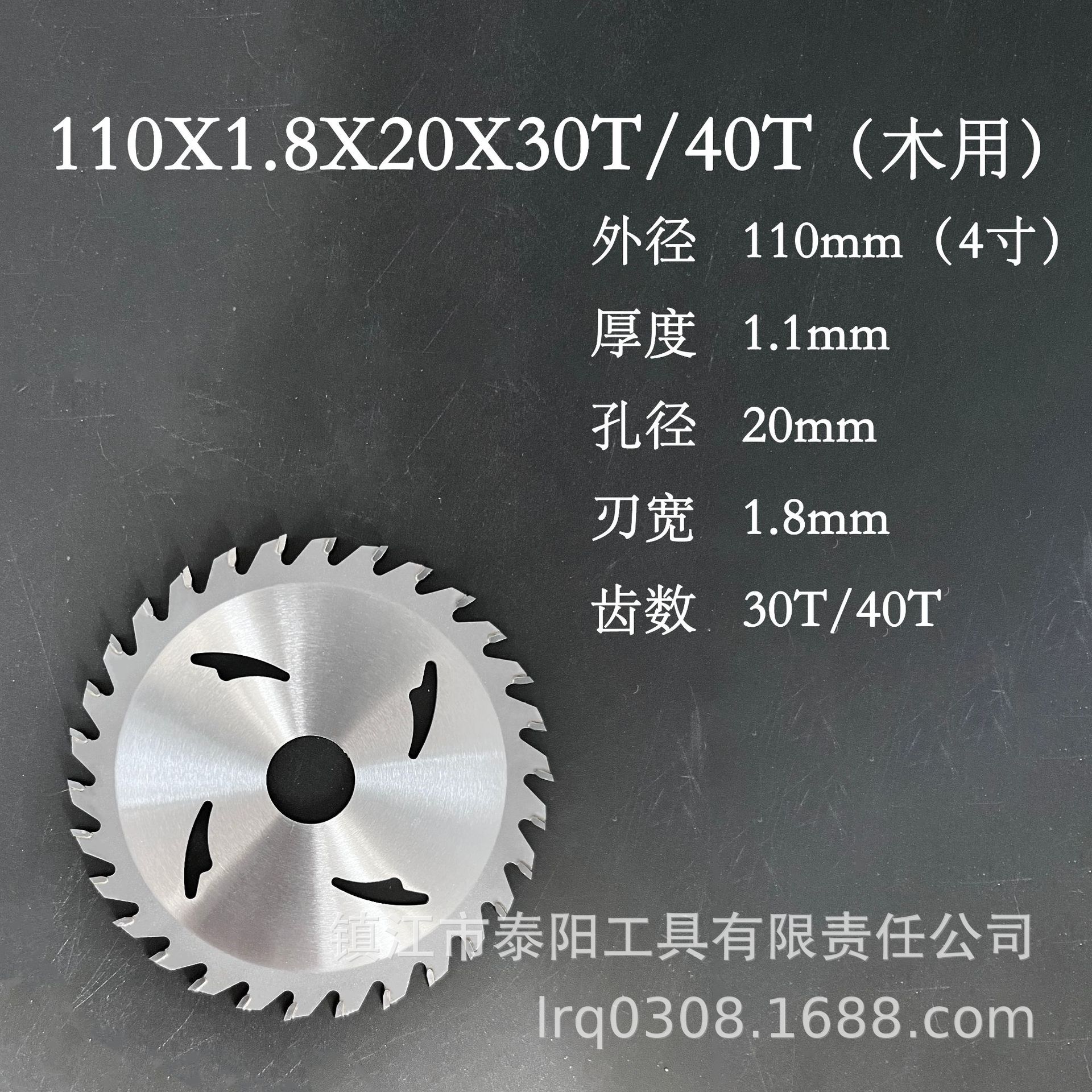 Alloy saw blades, woodworking circular saw blades in stock, double-headed tooth alloy saw blades for left and right alternating teeth lithium electric saws, manufacturer pic 9