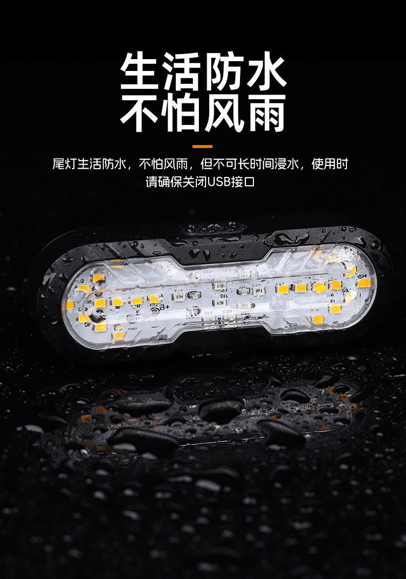 The new cross-border smart remote control turn signal Type-C charging waterproof taillights with horn warning for night cycling pic 10