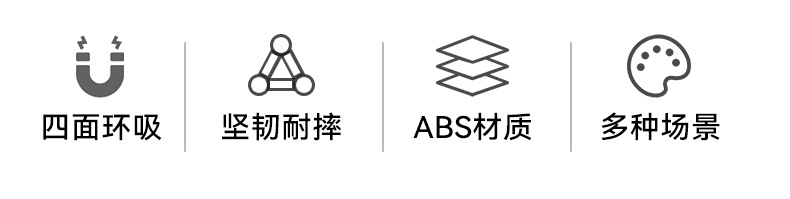 ONSHINE童年无限磁玩世界拼装益智立体模型磁力积木磁力片磁力球儿童玩具详情2