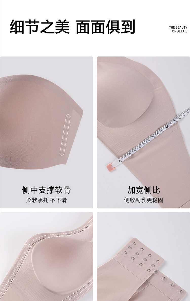 超级稳 无肩带内衣女暴汗狂走不掉抹胸无痕裹胸防走光文胸罩正品详情19