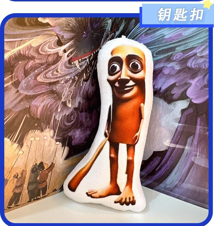 木棍人语音挂件ai山海经通通通撒呼啦通哥发声玩偶tungtungsahur详情12