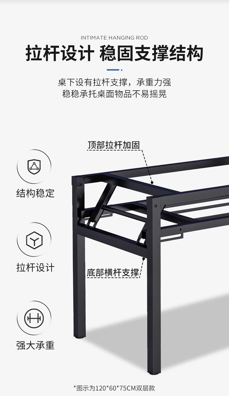 学习书桌会议长条桌餐桌可折叠简易折叠桌子培训桌长方形户外便携详情5