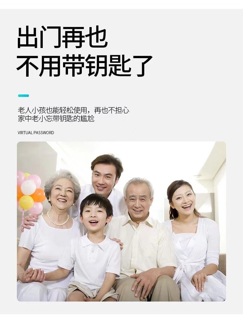 经典蓝牙滑盖指纹锁家用密码锁磁卡锁防盗门智能锁自动下滑盖锁详情7