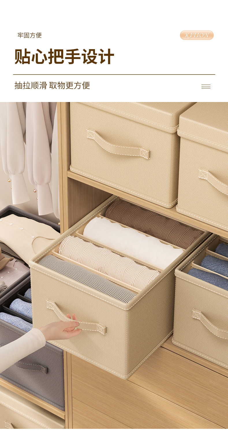 卧室衣物分格轻奢收纳盒杂物裤子可水洗收纳箱衣柜大尺寸整理筐详情5