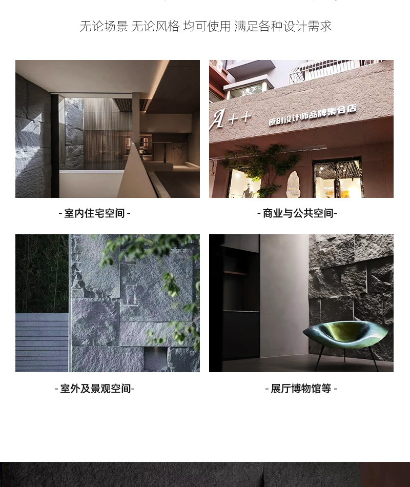 pu石皮加厚蘑菇石皮人造石批发仿真石轻质墙石柔性薄文化石石材详情8