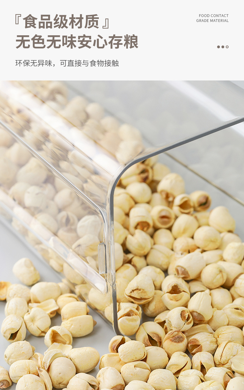 Sealed cans for kitchen storage of grains and cereals, food-grade transparent plastic cans for snacks, dry goods and tea pic 5