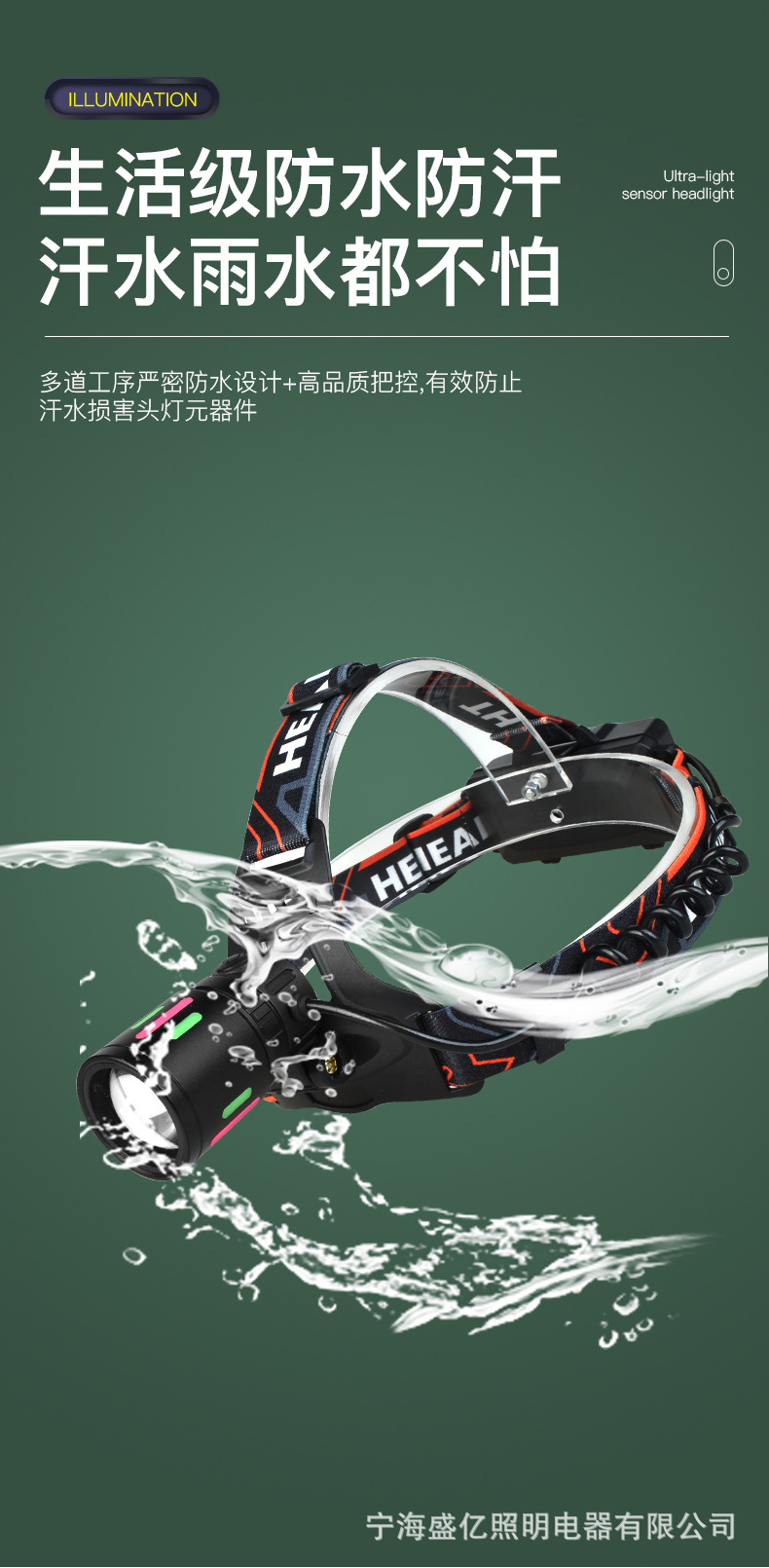 红色小头灯Cob头灯矿灯手电筒便携照明户外探险详情3