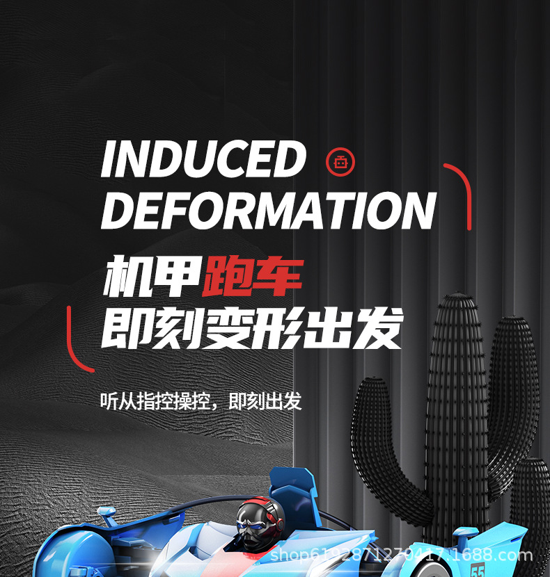 One-click transformation remote control car RC boy and child King Kong robot model toy car is selling well across the border on Amazon pic 2