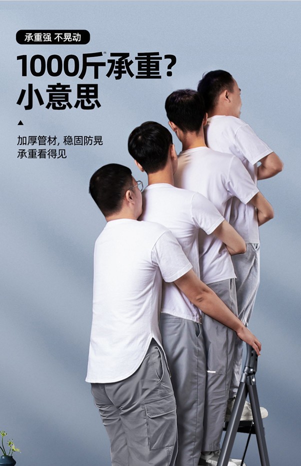 步步高升家用梯子折叠伸缩多功能加厚楼梯步梯人字梯神器乔迁之喜详情29