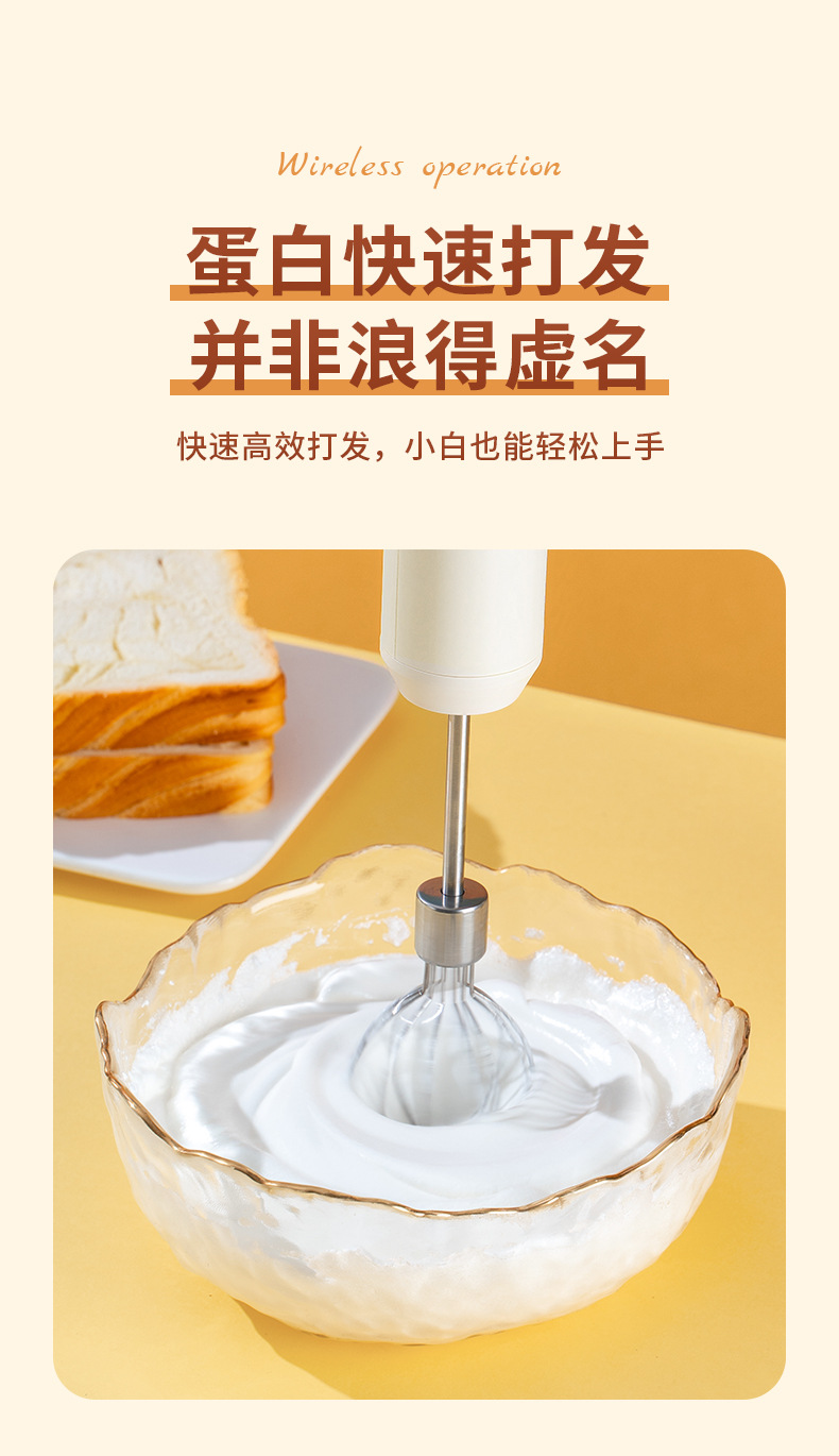 Wireless mini multi-functional egg beater, electric, starting from one piece, household small egg beater, high-power blender pic 5